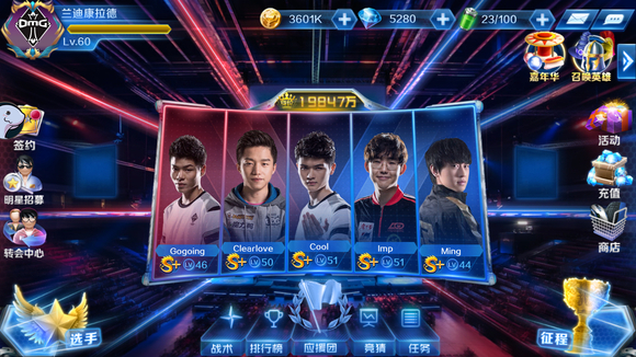 Bilibili Gaming 战胜 Invictus Gaming 在 LPL Split 2 2025