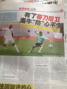 Thorin建议BC.Game应该购买FaZe的核心玩家