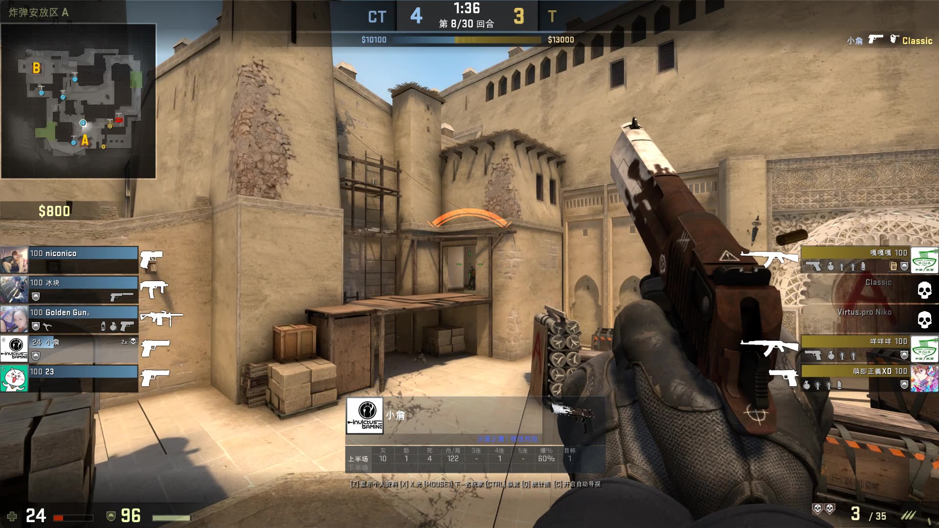 Scout：今天失利应该是失误比较多吧 我们的失误更严重